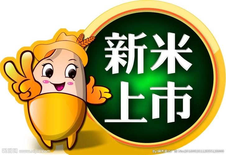 纯天然瓦仓大米 一碗来自远山的自然馈赠